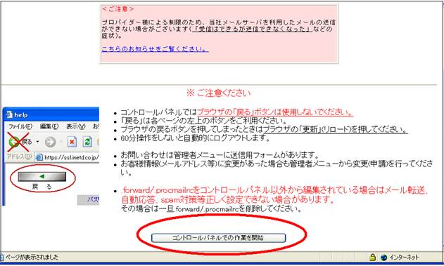 ます ご覧 この され アカウント に から 送信 ます あなた の メール てい は よう いただけ ご 自身 【今度はこんな迷惑詐欺メール】このメールはあなたのアカウントから送信されました