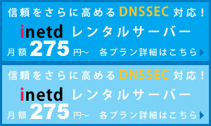 各プラン詳細はこちら