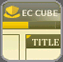 EC CUBE