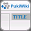 PukiWiki